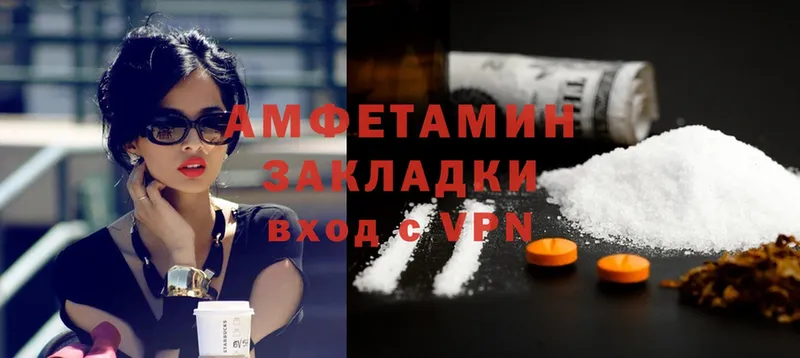 Amphetamine VHQ  Карталы 