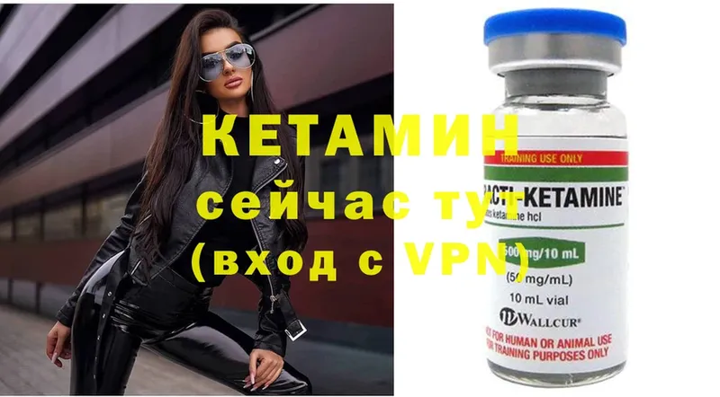 КЕТАМИН ketamine  Карталы 